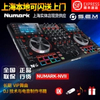 Luma Numark NV II MK2 Digital DJ Player Controller поддерживает программное обеспечение Seeto DJ