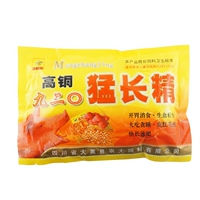 1000 г/сумка (возьмите пять упаковок и получите одну упаковку)