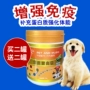 Con Chó Protein Dinh Dưỡng Bột Pet Protein Bột Mèo và Dog Tăng Cường Khả Năng Miễn Dịch Pet Dinh Dưỡng và Sức Khỏe Sản Phẩm 300 gam sữa bột cho mèo