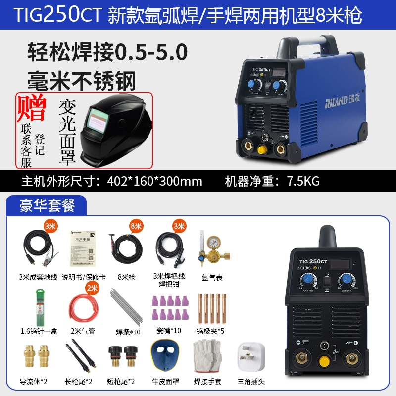 Máy hàn hồ quang argon 220v380v hộ gia đình máy hàn công nghiệp TIG200CT/250CT máy hàn thép không gỉ đa năng giá máy hàn tig lạnh Máy hàn tig