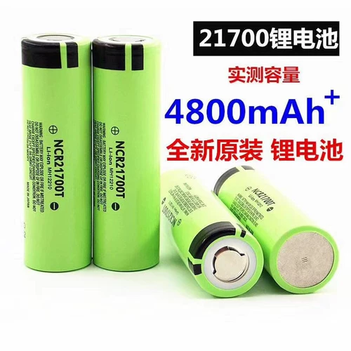 Вместительные и большые литиевые батарейки с зарядкой, батарея, фонарь, 7v, 15A