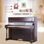 Hàn Quốc nhập khẩu SAMICK Sanyi piano su-118 cho người mới bắt đầu chơi đàn piano bằng gỗ nguyên khối - dương cầm piano kawai