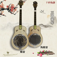 Волны гитара подлинный сансинский цинцин музыкальный инструмент Python Qinqin талия фортепианная нить антикварный инструмент