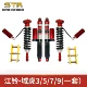 Jiang Ling Domain 5 7 9 Sửa đổi STR Nitơ Shockber 2 -inch Off -Road có thể điều chỉnh giảm xóc giảm xơ nitơ lò xo giảm nitơ cao su càng a thay rotuyn thước lái