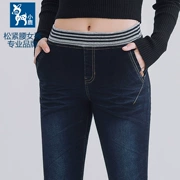 Fawn đàn hồi eo jeans của phụ nữ quần mùa xuân và mùa thu cotton dày stretch Hàn Quốc phiên bản của cũ mỏng kích thước lớn nhỏ thẳng