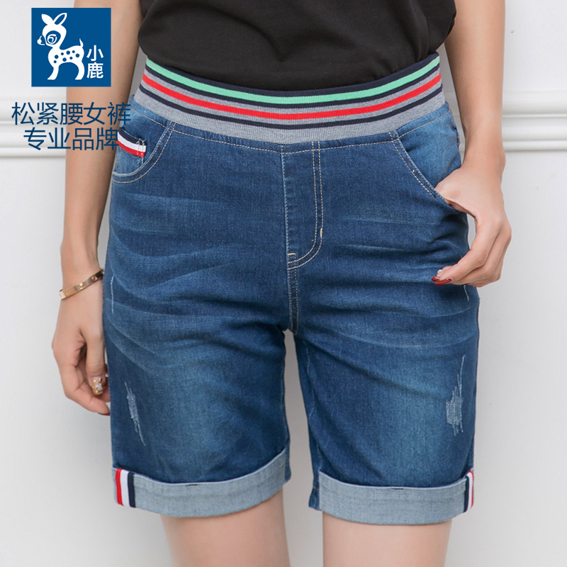 Hươu lỏng eo denim năm quần mùa hè phần mỏng bông bom rửa trắng mỏng giảm béo kích thước lớn chất béo mm quần