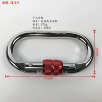 Сплавная стальная пряжка для скалолазания