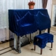 Королевский синий