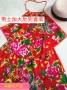 Twill dày lên phía đông bắc hoa trưởng thành treo cổ tạp dề quần short phù hợp với lễ hội gió quốc gia Yangge cho thấy nam nữ tăng - Bellyband áo yếm đẹp