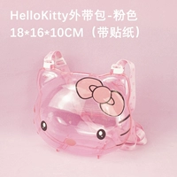 Уберите сумку в розовый цвет (случайный цвет зоны спины)