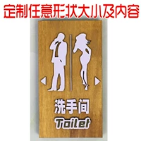 [03] Мужчины и женщины персонализированный туалет 3303