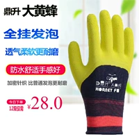 Натуральный Бамблби, дышащие хлопковые нескользящие износостойкие перчатки, 12шт