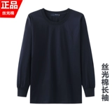 Летний базовый хлопковый лонгслив, быстросохнущая хлопковая футболка для тренировок, короткий рукав