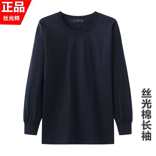 Летний базовый хлопковый лонгслив, быстросохнущая хлопковая футболка для тренировок, короткий рукав