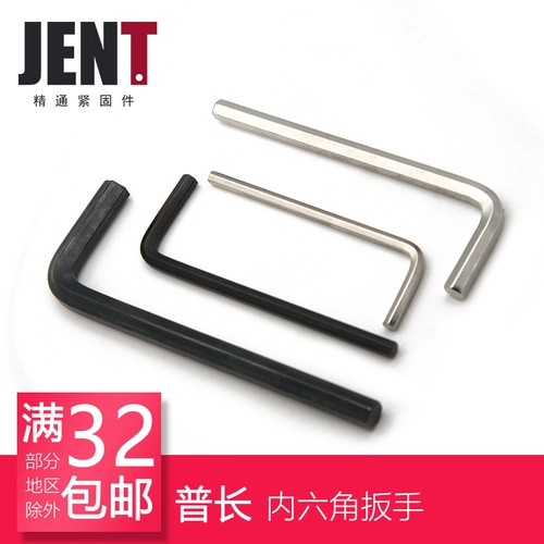 Общественная система Pingchang Hexagon Hexagon Harench Plat Hexagonal Spoon M1.5/2/2,5/3-19/22/24/27 мм