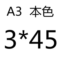 Jiu Hong 3*45
