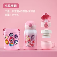 Пони, термос, чайник, 500 мл