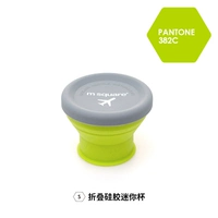 S маленькая складная вода -чашка зеленая