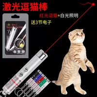 Red blue laser laser vui cat bar LED laser điện tử vui mèo đồ chơi laser vui cat dog đồ chơi đồ chơi cho chó poodle