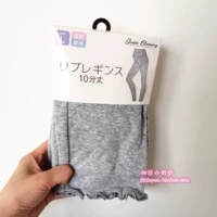 Японские тонкие леггинсы для беременных, хлопковые штаны с поддержкой живота