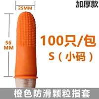 [100 Orange] Anti -Slip Anesthesia Set Set STALL S