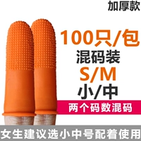 [100 Orange] 100 малого и среднего смешанного кода