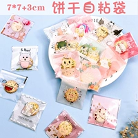 Мультфильм Self -Stick Back Packaging Self -Sealing Bag Quqi Biscuit Bag Сумка для закусочной сумки для конфетной сумки 7*7+3/100