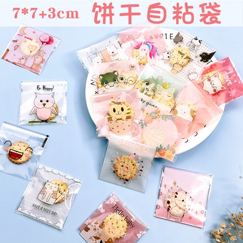 Мультфильм Self -Stick Back Packaging Self -Sealing Bag Quqi Biscuit Bag Сумка для закусочной сумки для конфетной сумки 7*7+3/100