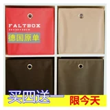 Ikea, школьный ящик для хранения из нетканого материала, Германия, увеличенная толщина