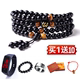 Pha lê Obsidian 108 Hàn Quốc Handmade Hạt Bracelet Nam Giới và Phụ Nữ Nhiều lớp Những Người Yêu Thích Zodiac Bracelet Giao Thông Vận Tải Vòng đeo tay Clasp