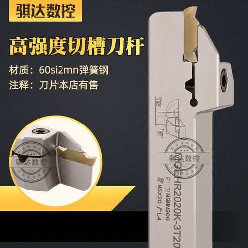 Весенний стальный скандальный прорези из слота режущий нож.