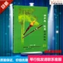 葫芦 丝巴乌 实用 教程 Li Chunhua người mới bắt đầu sách giáo khoa giới thiệu sách phụ kiện nhạc cụ dân tộc gió Vân Nam sáo trúc