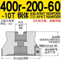 400R 200-60-10T Steel Body