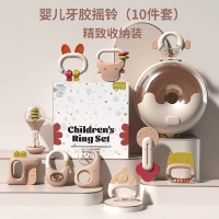 Набор из 10 предметов + коробка для хранения [можно жевать - при температуре 120 градусов - индивидуальная упаковка]