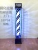 1 meter 8 black crystal LED flash double black and white strip
