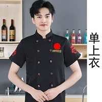 Черная футболка, короткий рукав