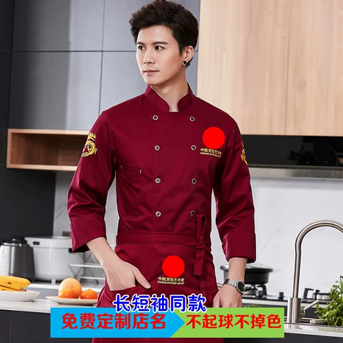 Пользовательская рабочая одежда поддержает печать и вышивку