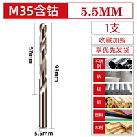 5.5m'm