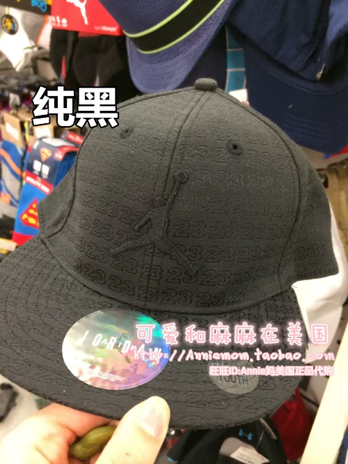 Nike, sun hat for boys, baseball cap, USA