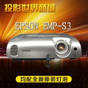 HD 1008p wifi điện thoại di động rạp hát tại nhà TV 3D sử dụng máy chiếu gốc Epson S3 chính hãng