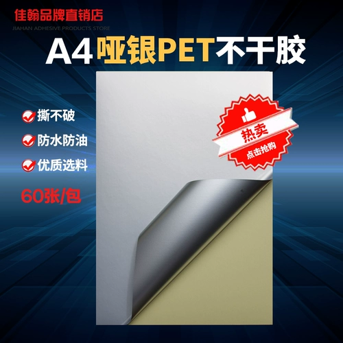 A4 НЕ -ГЛАВНАЯ ПЕЧАТНА