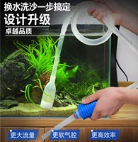 Удобное устройство для обмена водой рыбы вручную.