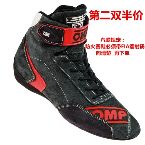 2021 Fire Snow Shoes Sale Sale Racing Shoes fia Zhongqi Lianzhong Сертифицированные пары Мужчины и женщины OMP