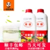 Товары от 馨蜻奶茶原料