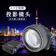 Máy chiếu 4.3 inch độ nét cao ống kính bắn phá pháo phụ kiện sửa chữa máy chiếu ống kính thủy tinh đa năng ống kính tele ngắn