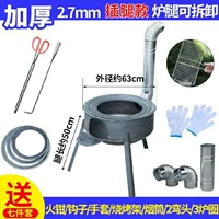 Толстая модель 63 -см дрова Печь 2,7 толщина+кружок печи