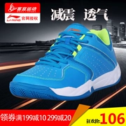 Li Ning cầu lông giày của nam giới giày thoáng khí sốc mùa hè nam giới và phụ nữ giày thể thao chuyên nghiệp giày cạnh tranh đào tạo giày