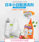 Spot Japan ST Chicken Sports Shoes Giày trắng Giày tẩy trắng khử trùng Spray Spray Lotion 240ml - Dịch vụ giặt ủi