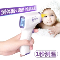 Электронный точный детский лобный термометр домашнего использования