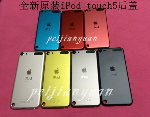Подходит для iPod Touch5 задней крышки задней крышки для корпуса крышка батареи подвесное веревочное покрытие Itouch5 Generation A1421